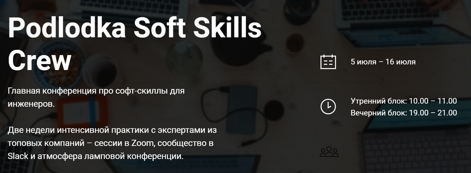 [А. Ложечкин,Ю. Белозерцева и др.] [Podlodka] Podl_0.png